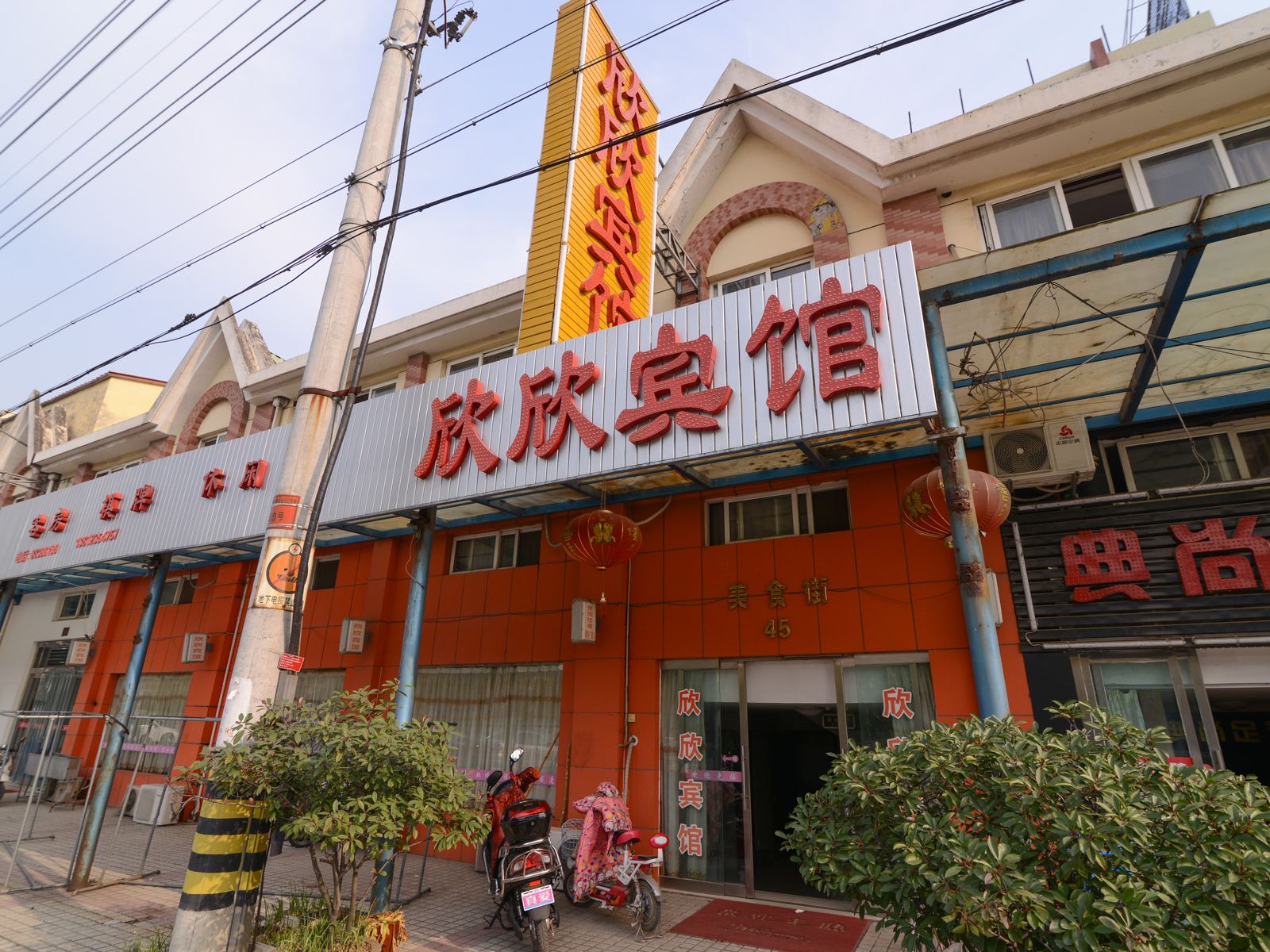 外观