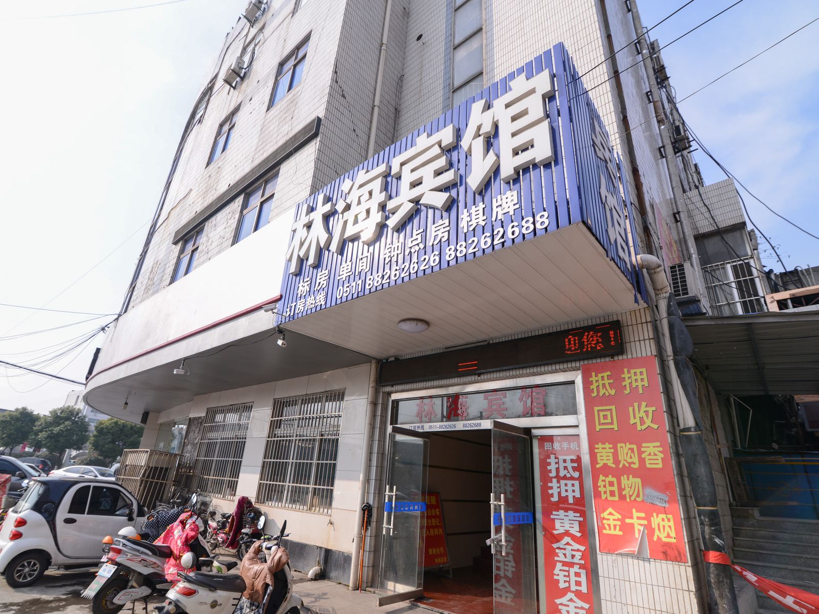 外观
