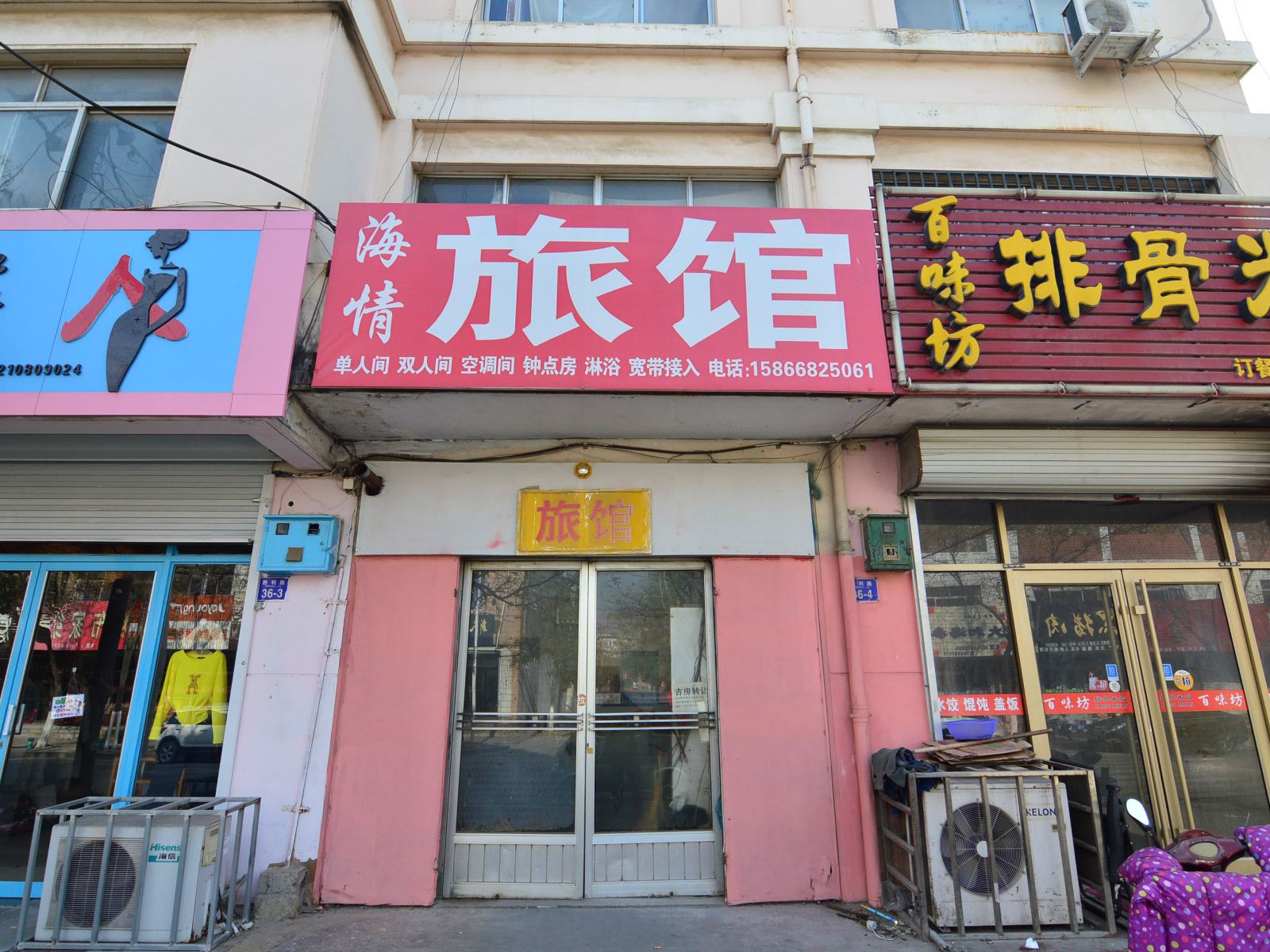 外观