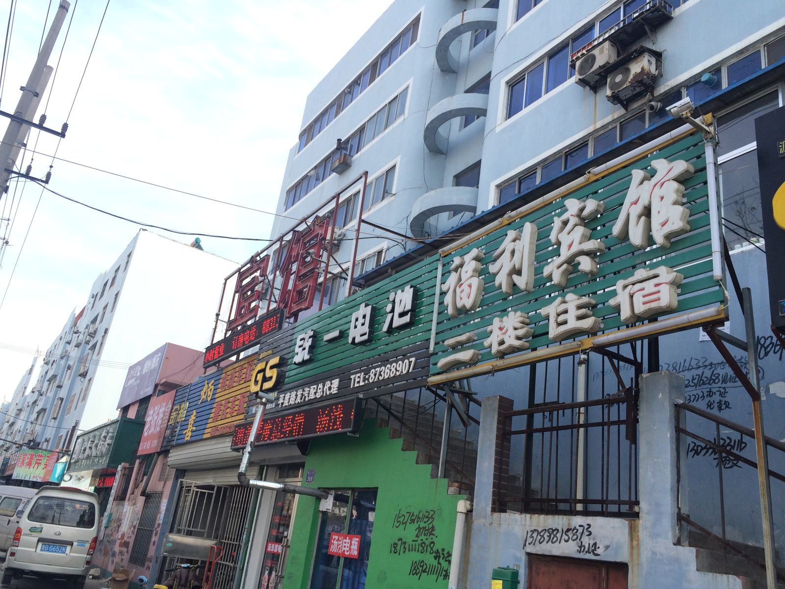 外观