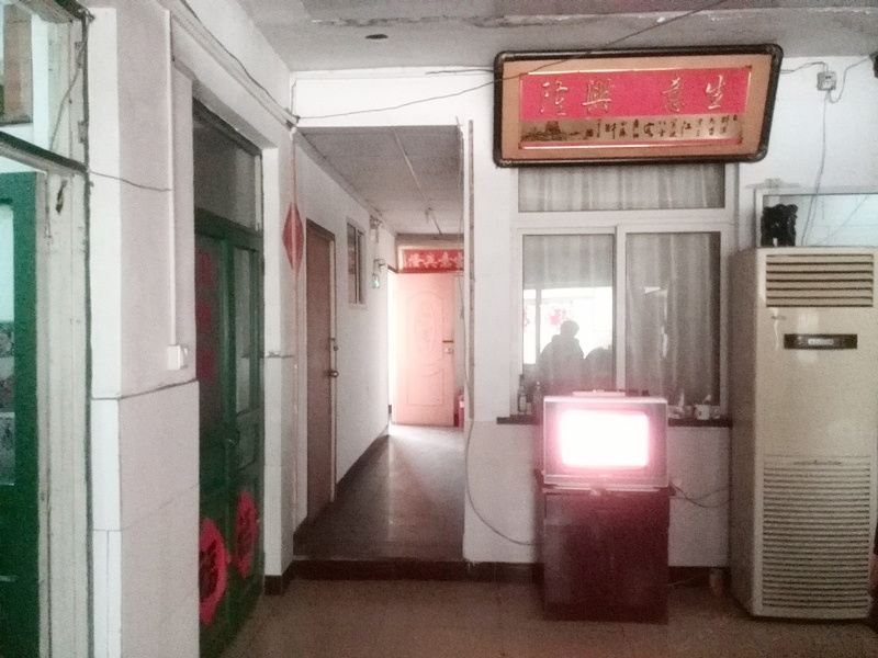 平度嘉华旅馆