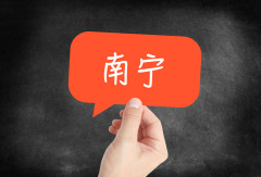 活动模块 