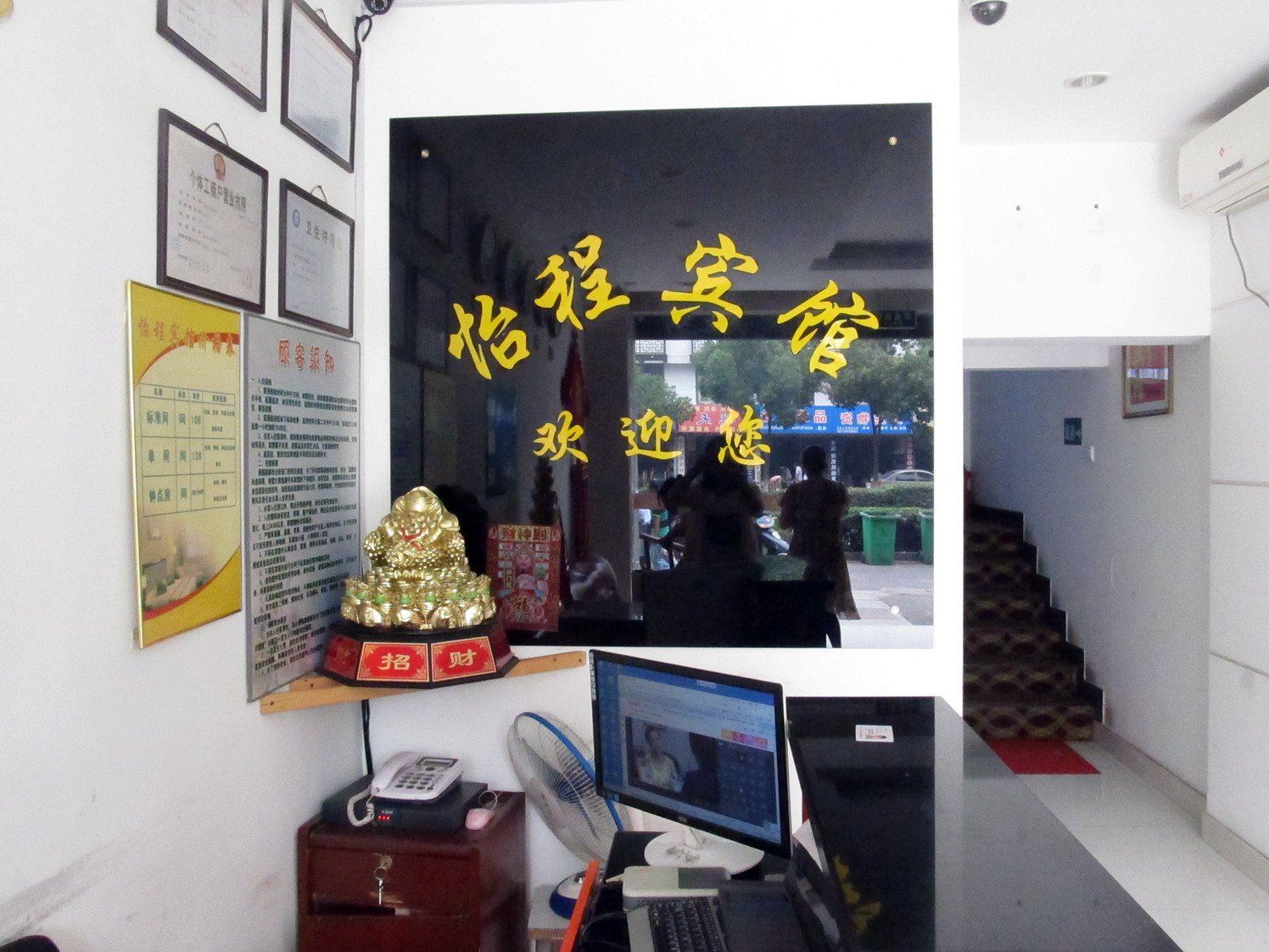 公共区域