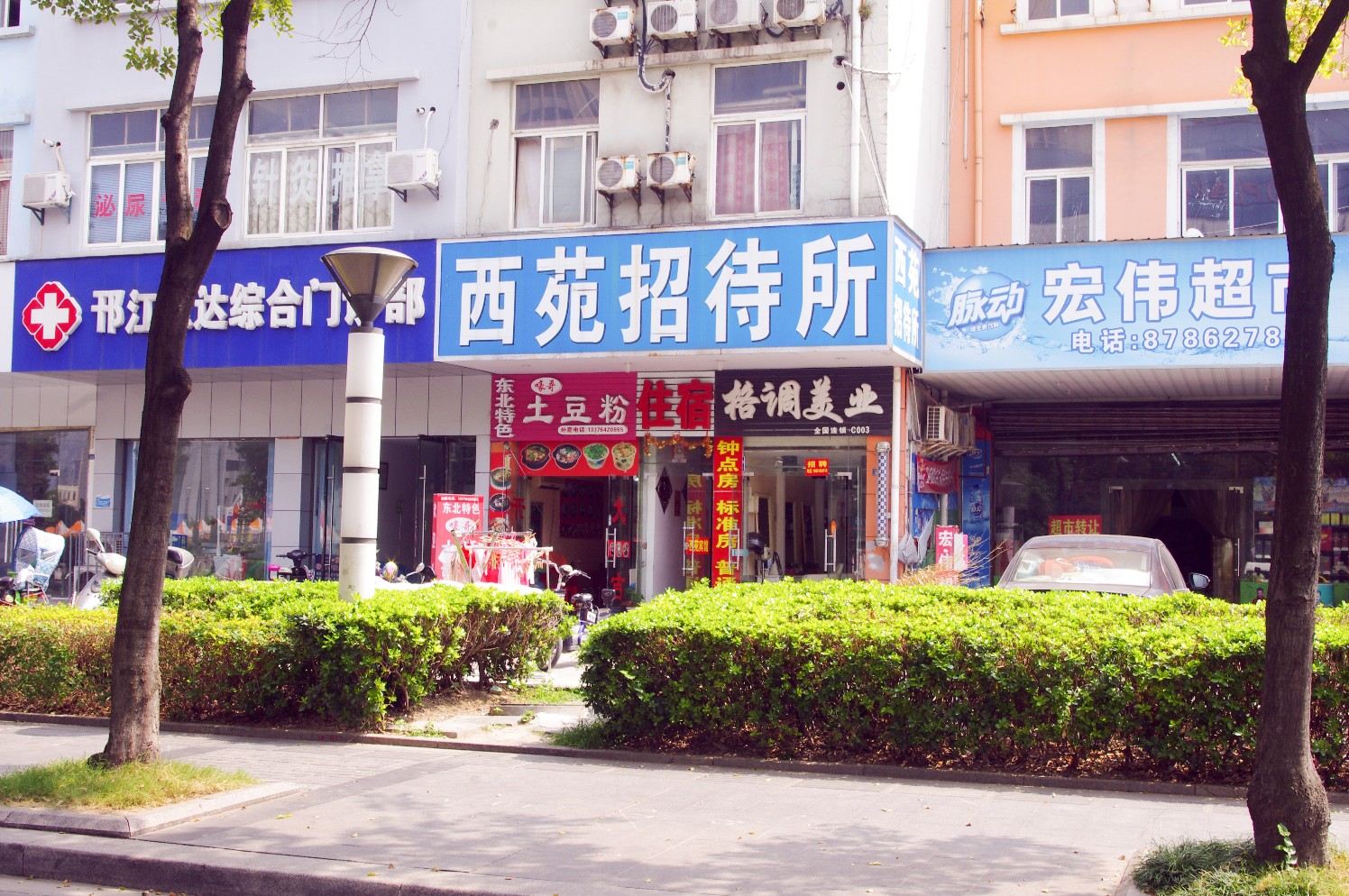 外观