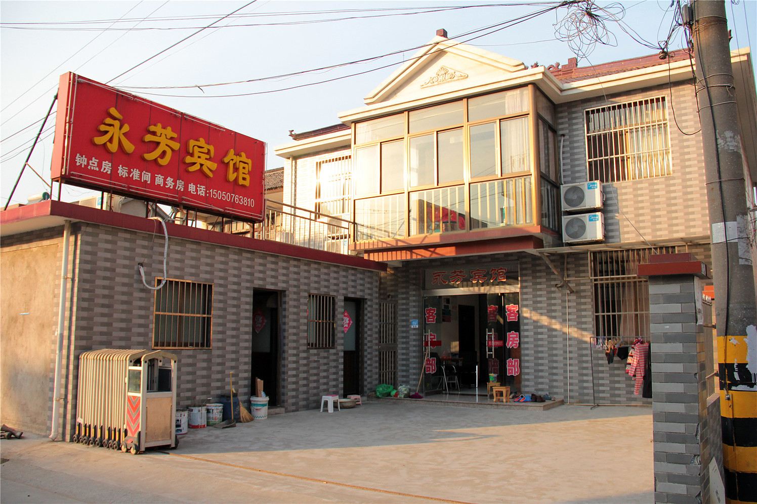 高邮永芳宾馆