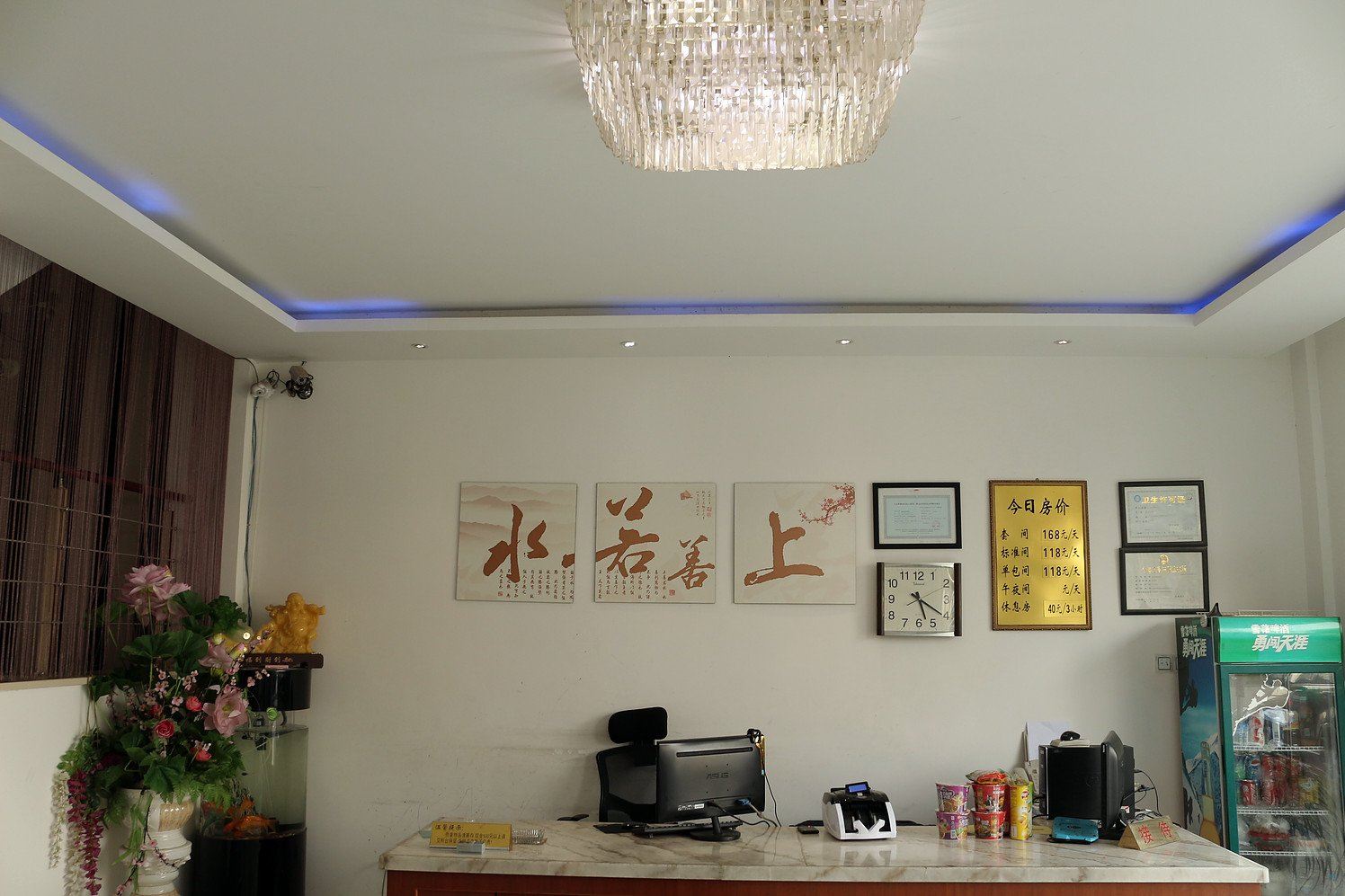 公共区域