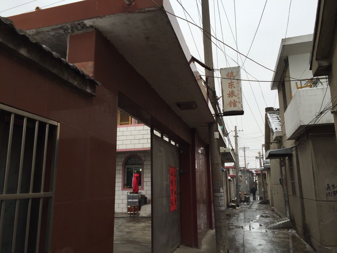 高邮镇东旅馆