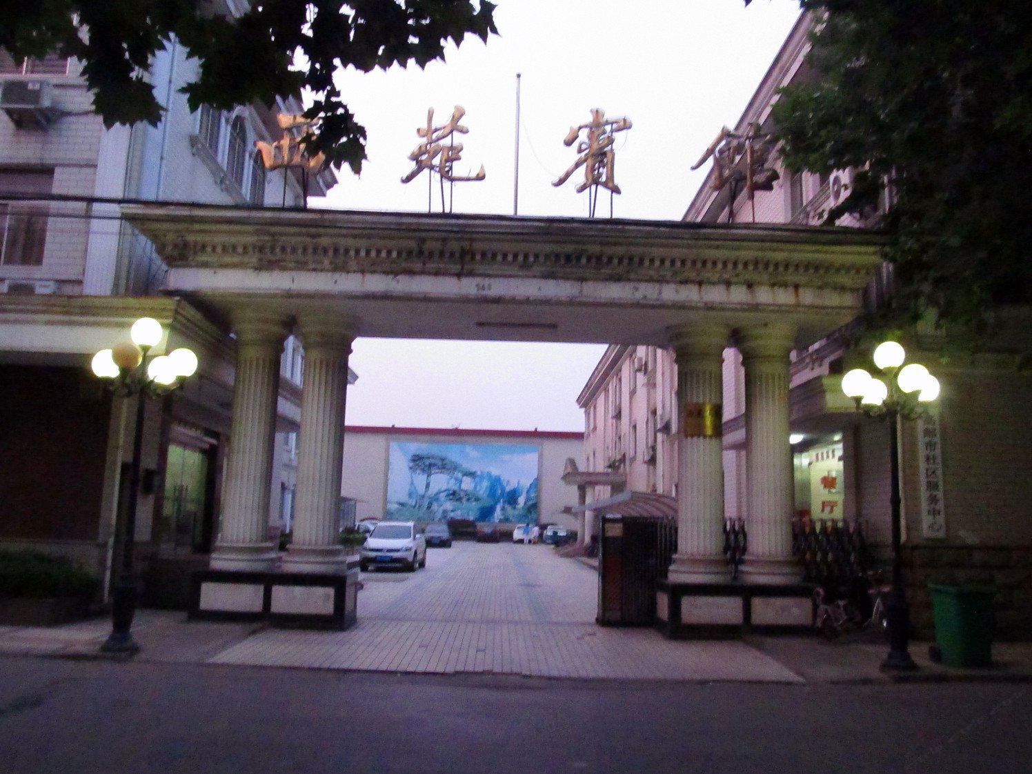 外观
