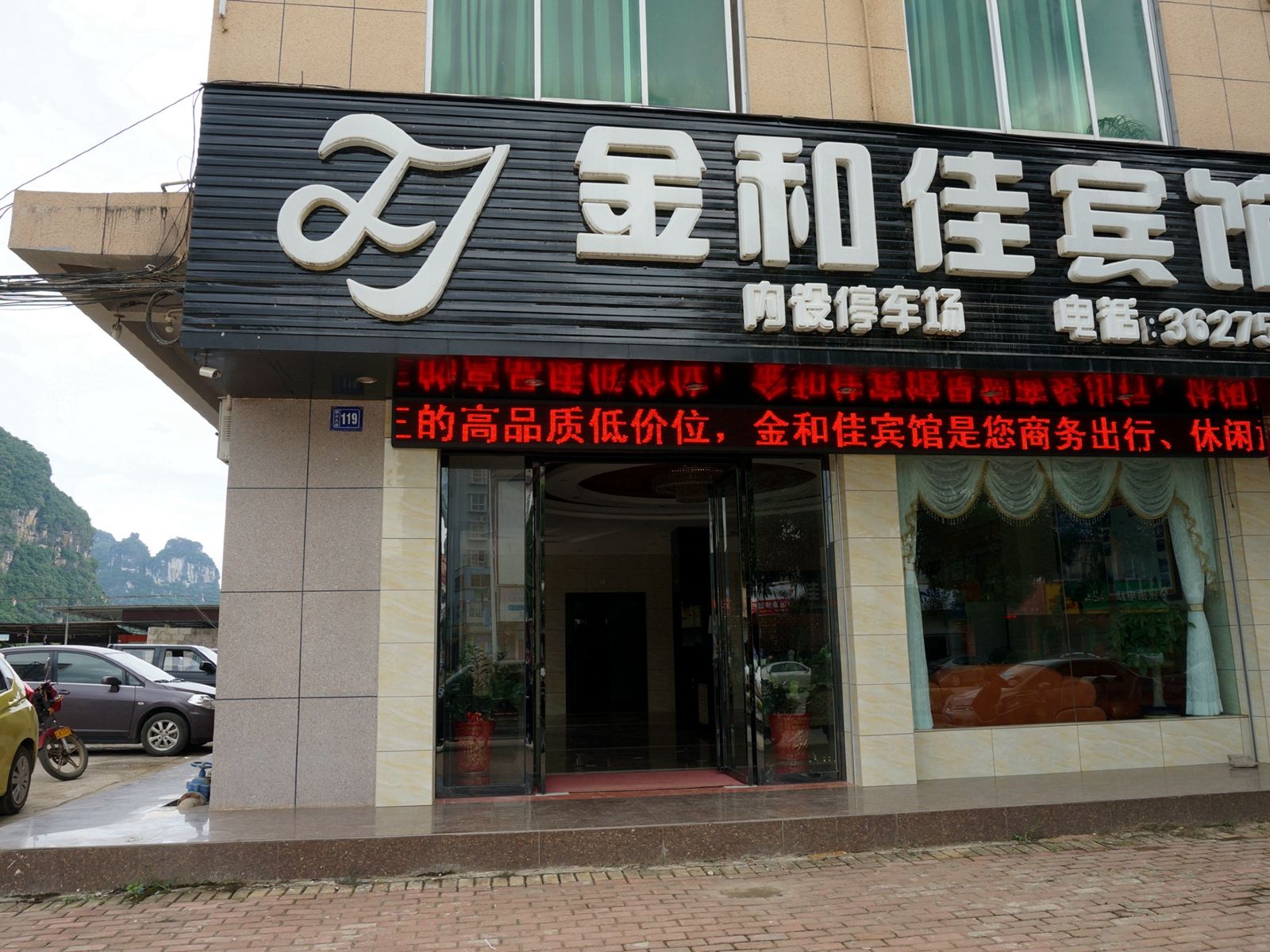 外观