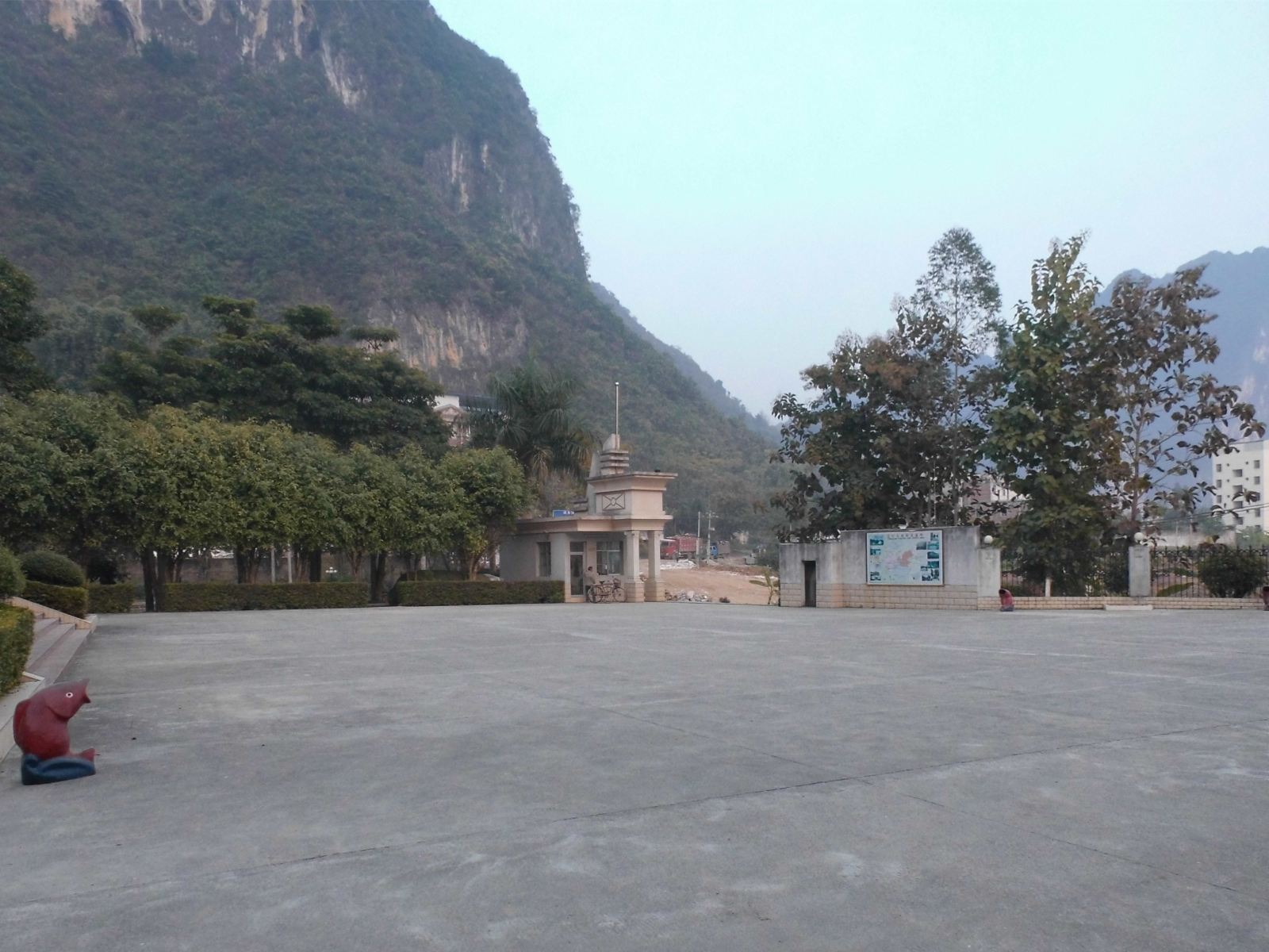 其他