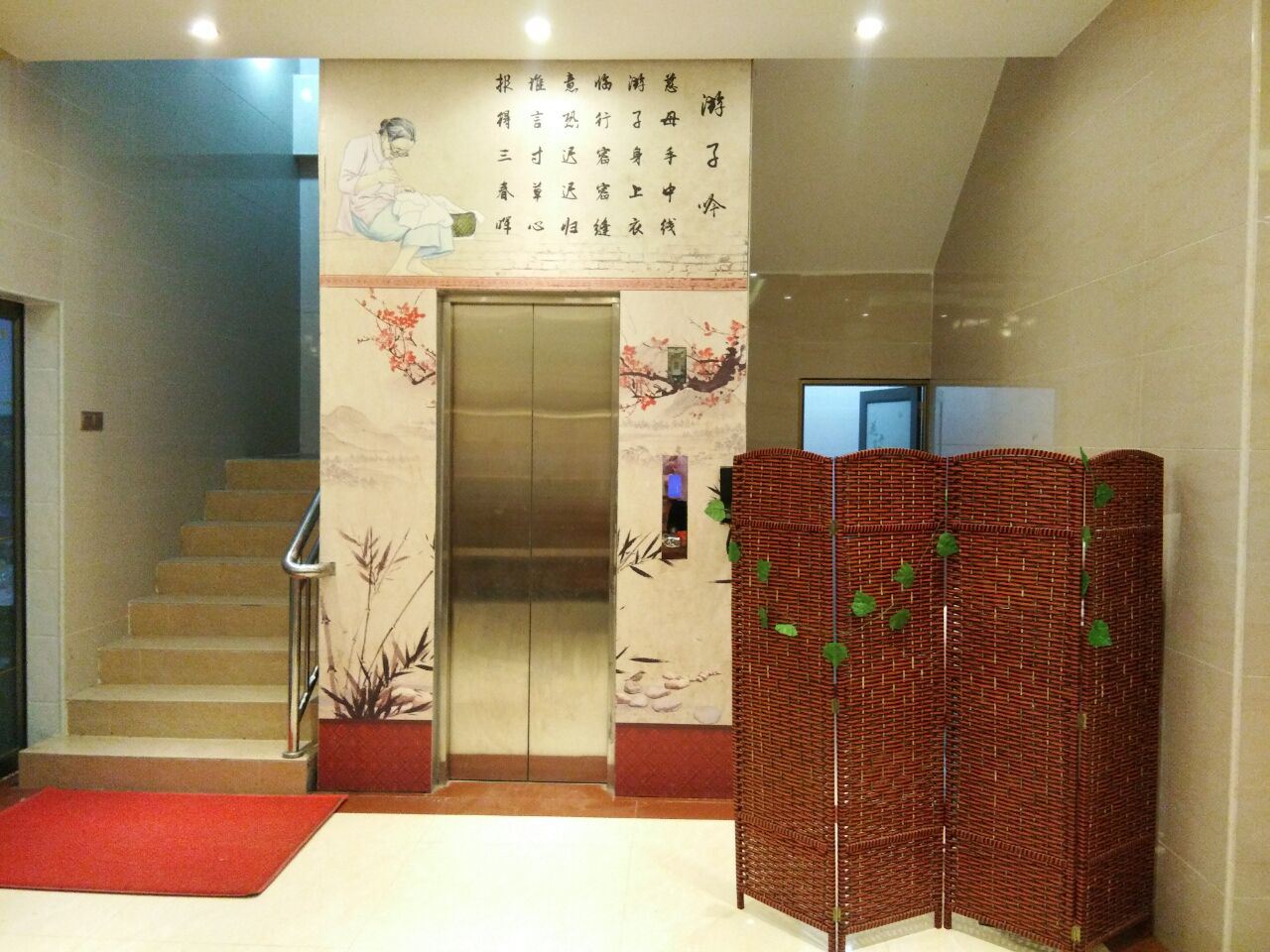 公共区域