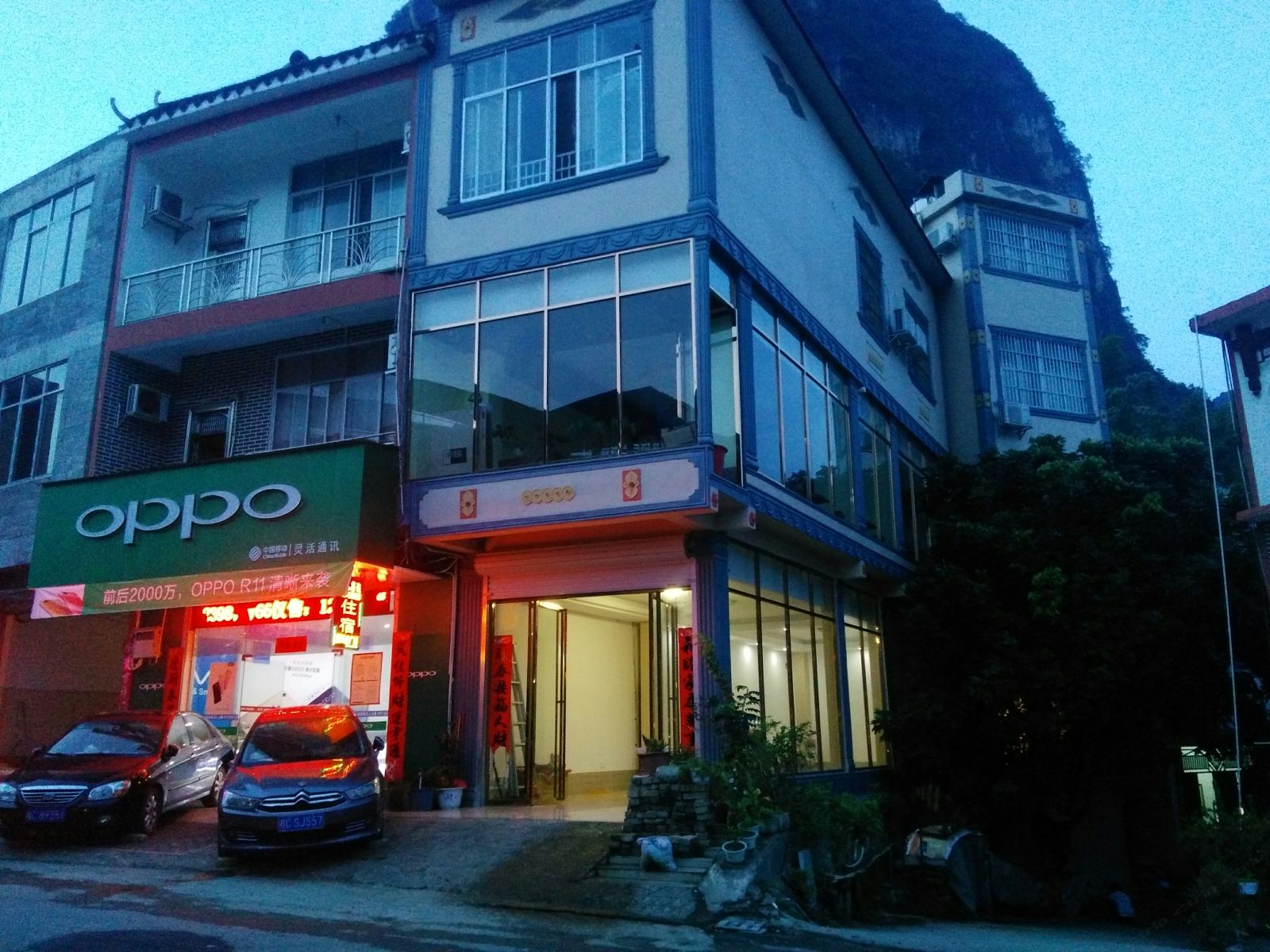外观