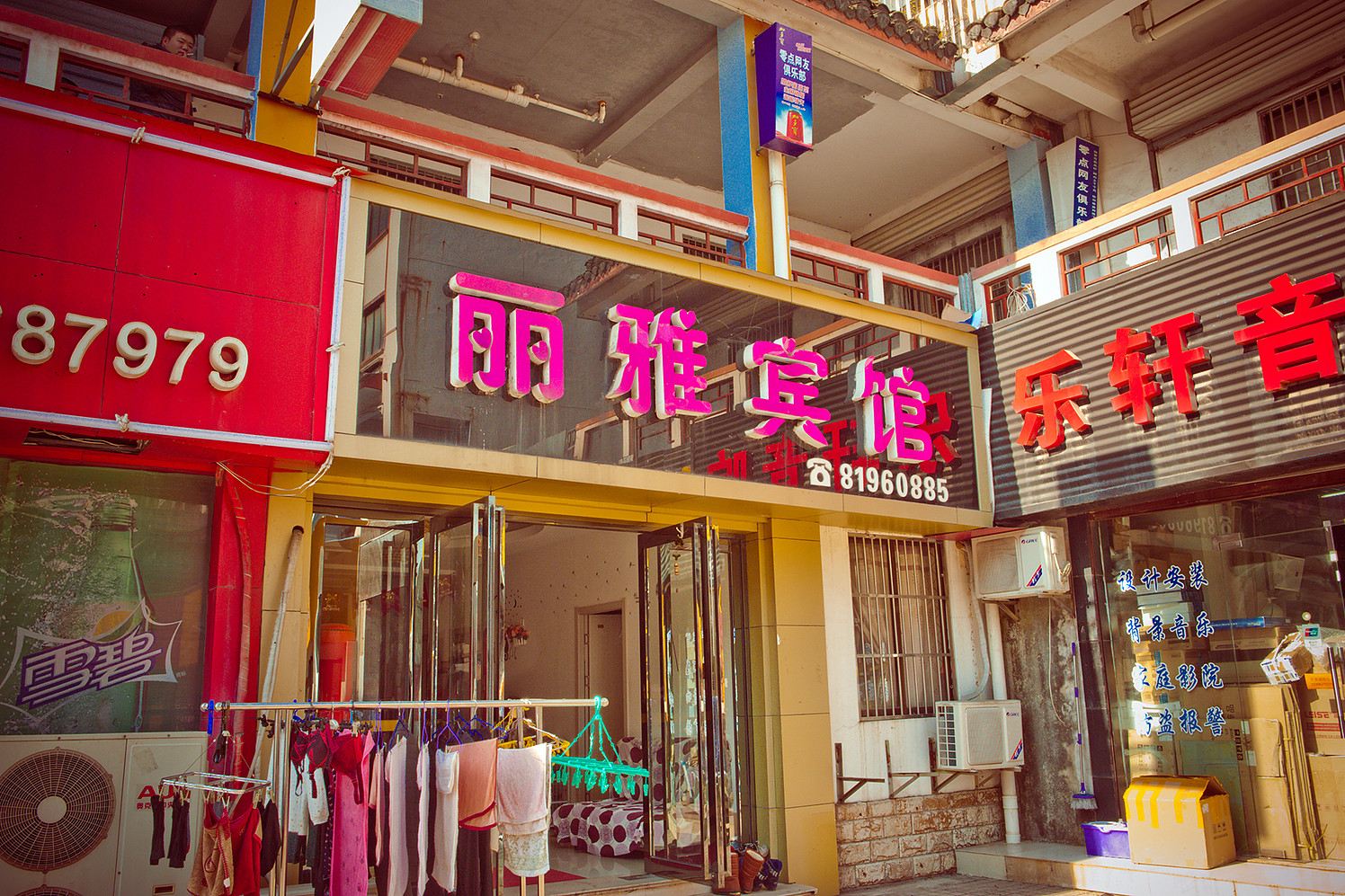 如东丽雅宾馆