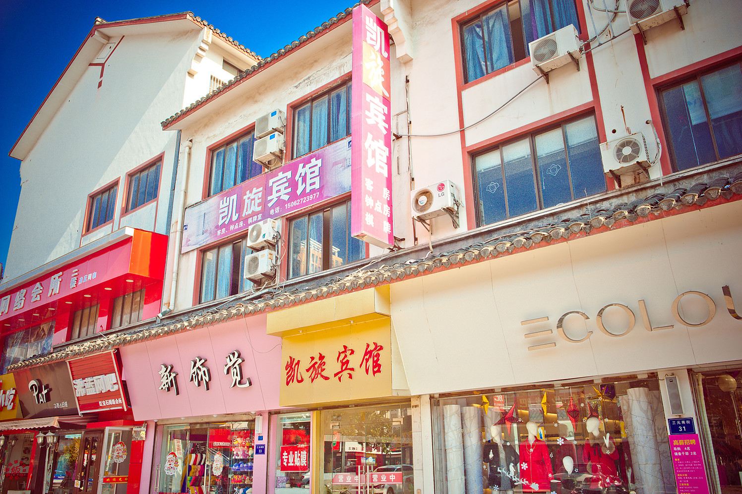 如东凯旋宾馆