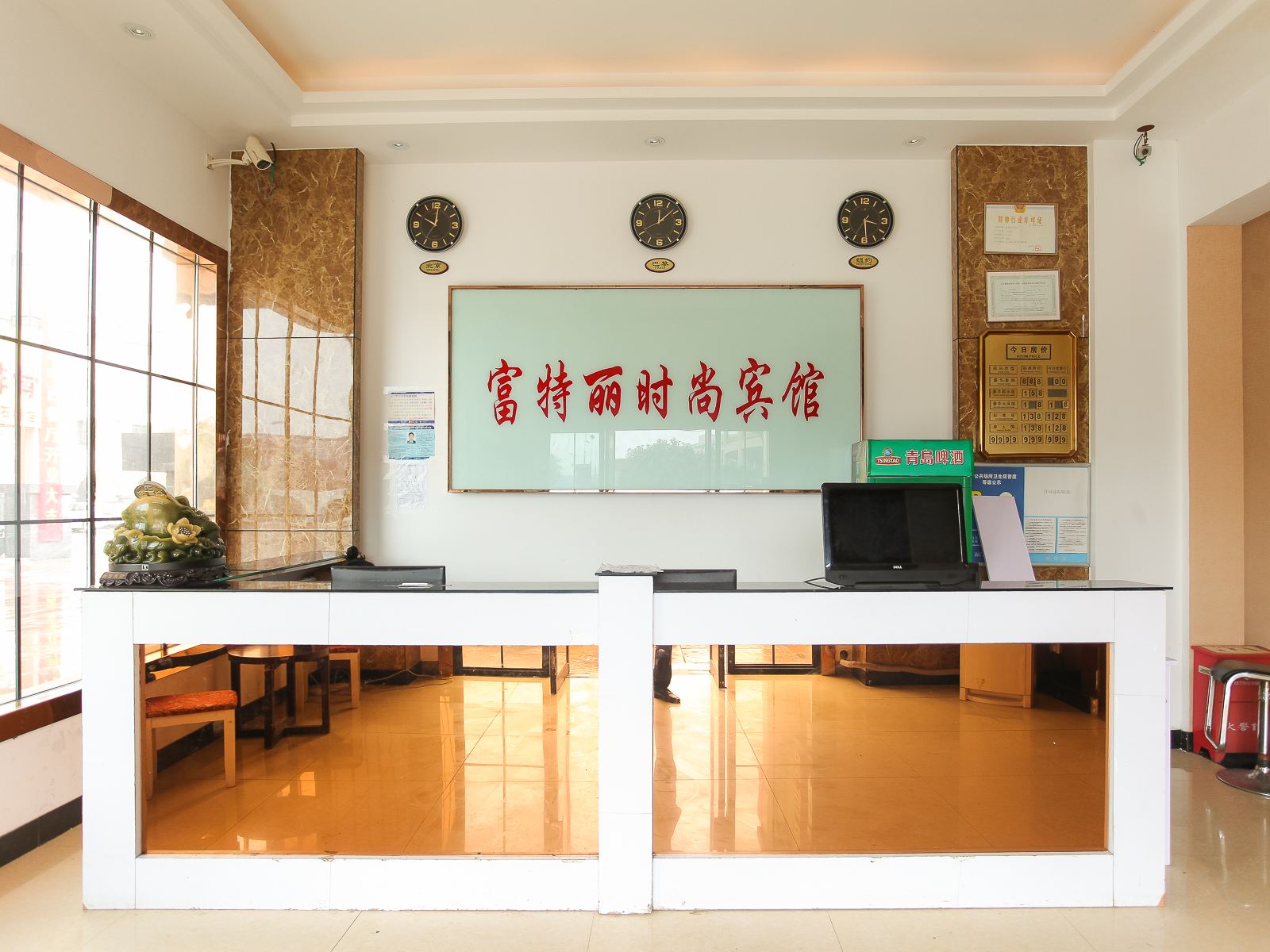公共区域