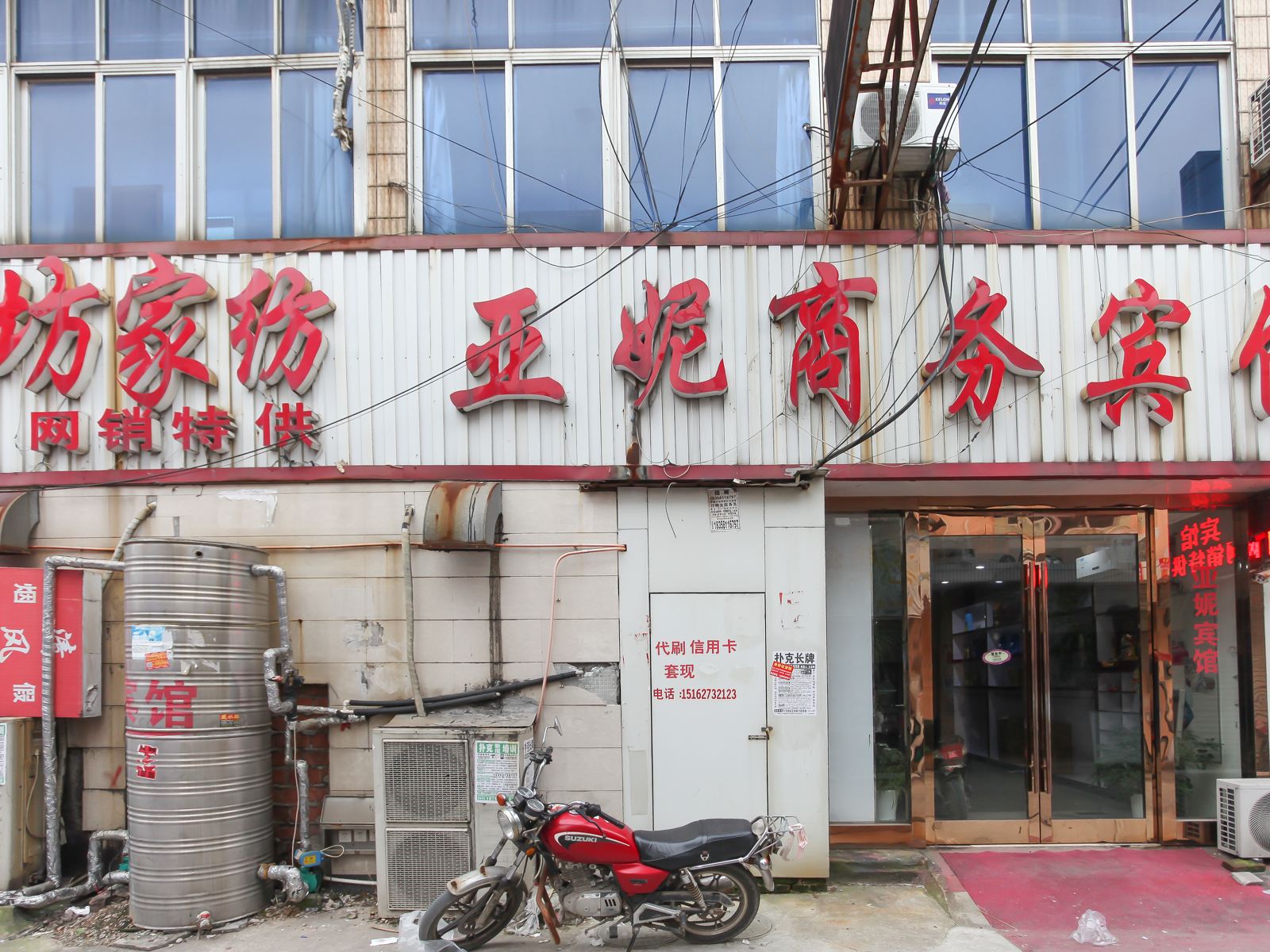 海门亚妮商务宾馆