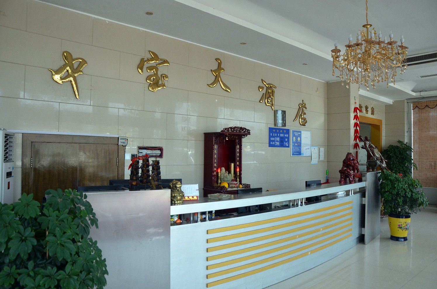 公共区域