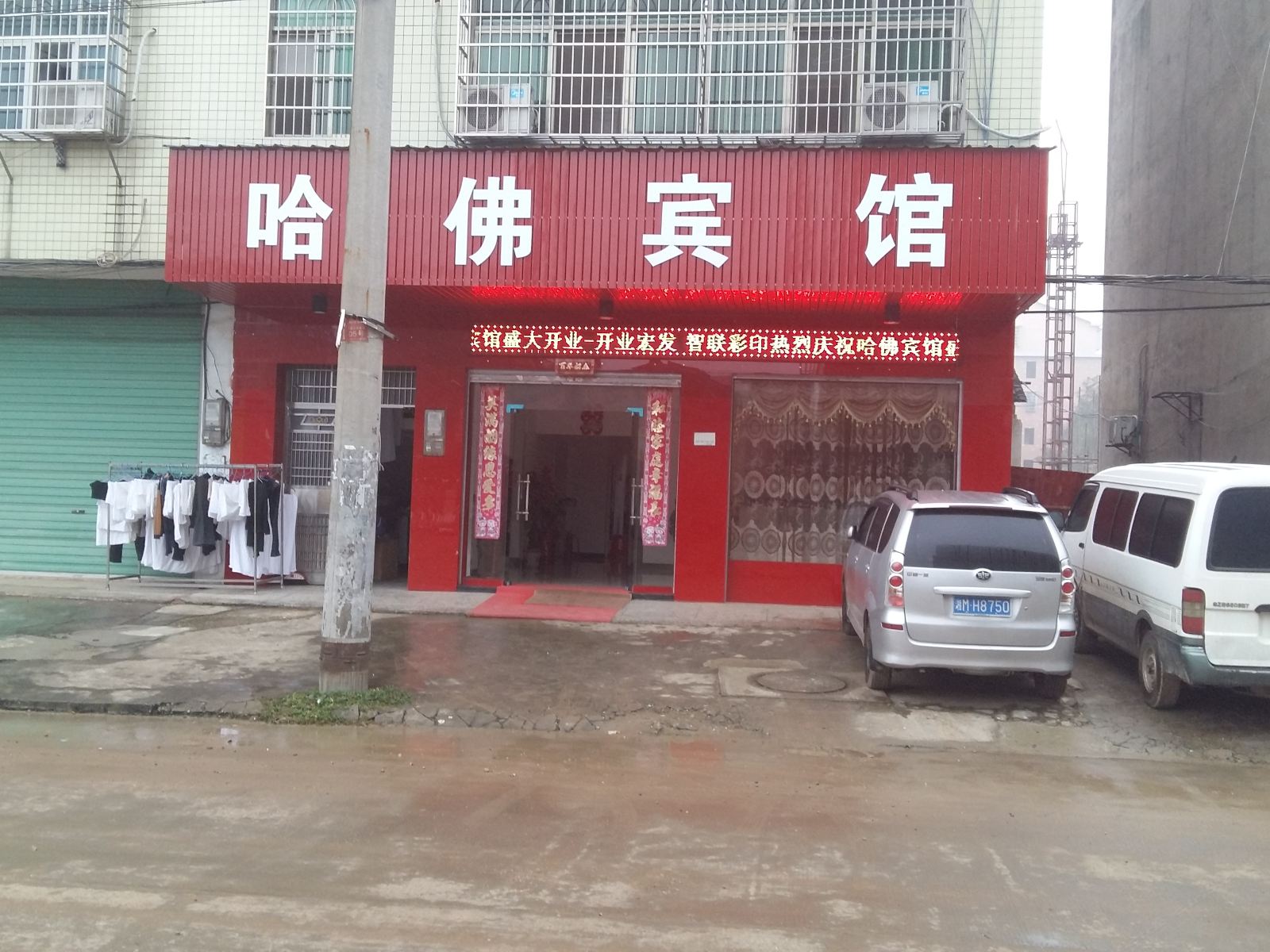 外观
