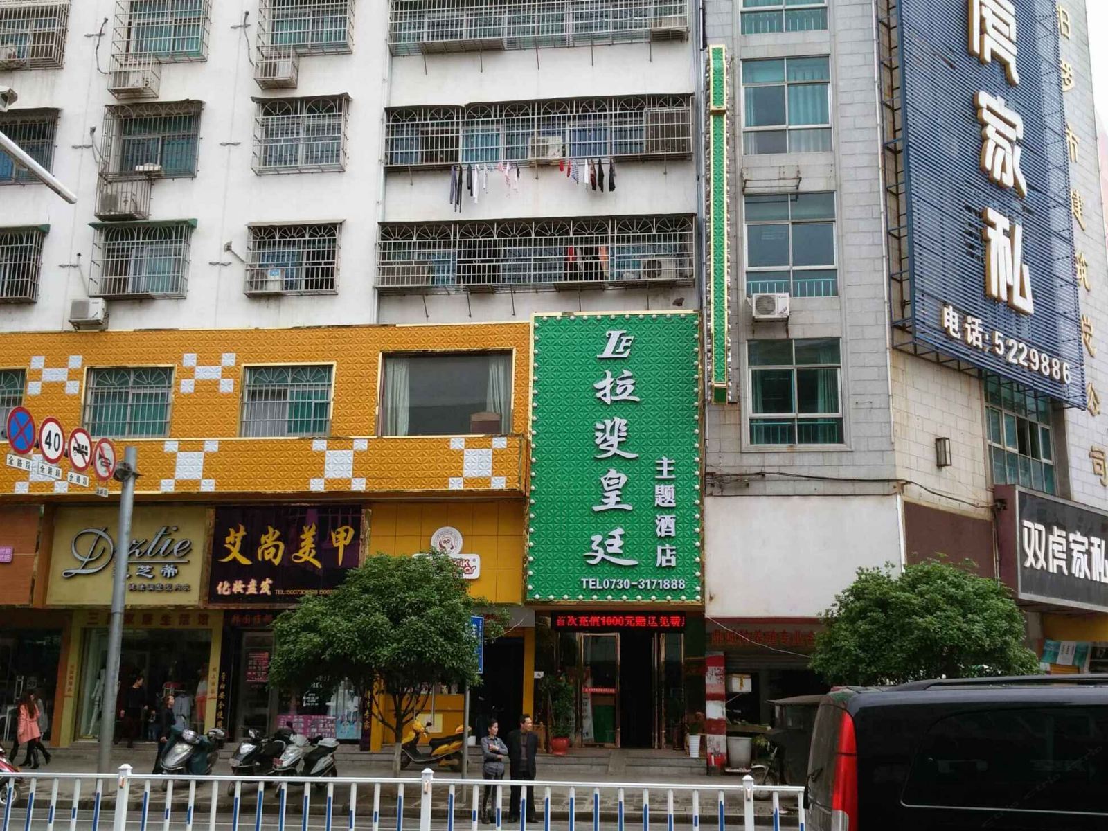 外观