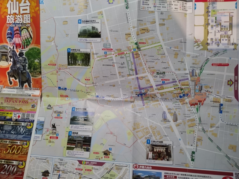 仙台观光地图,就是从机场那个陆奥观光指南中心拿到的