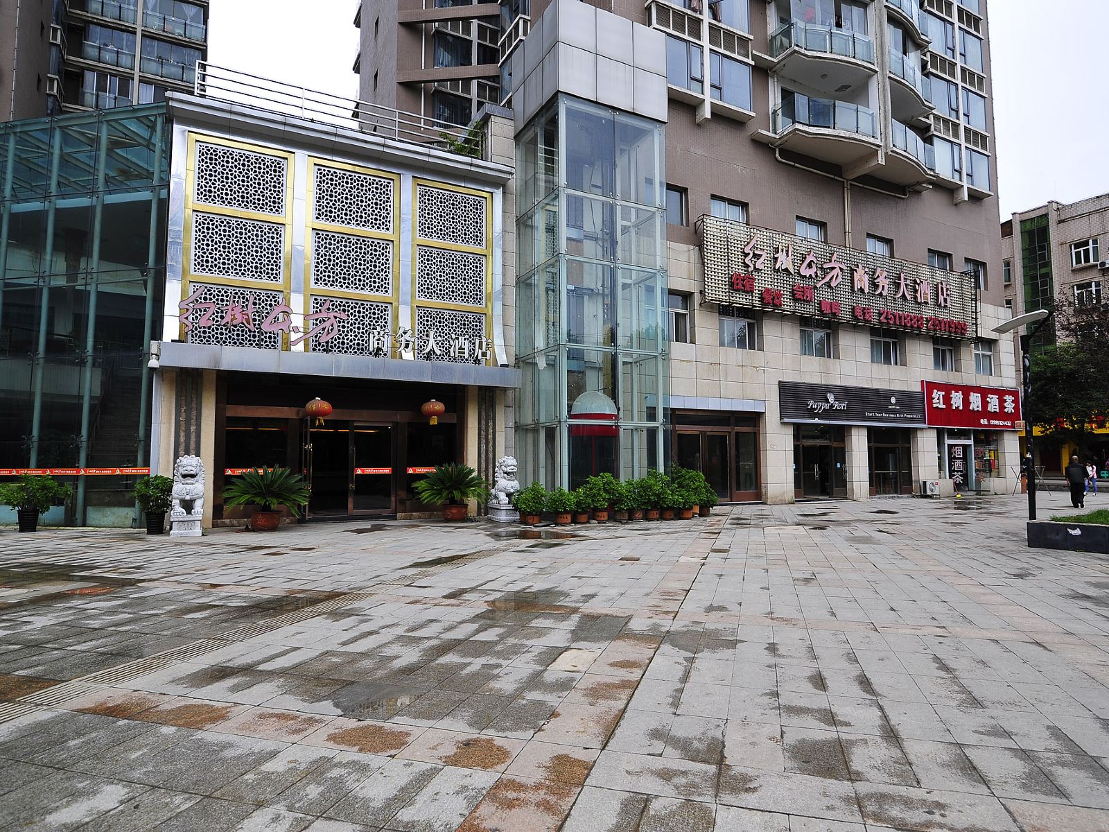 清镇红树东方商务大酒店