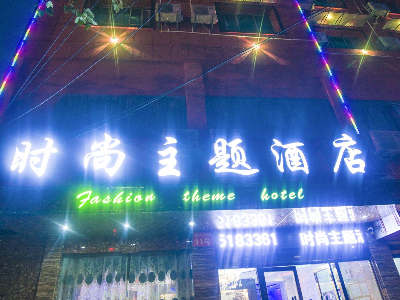 公共区域
