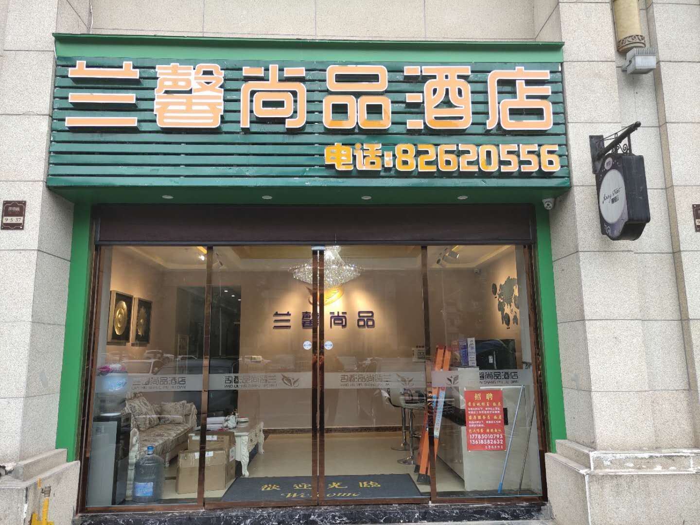 外观