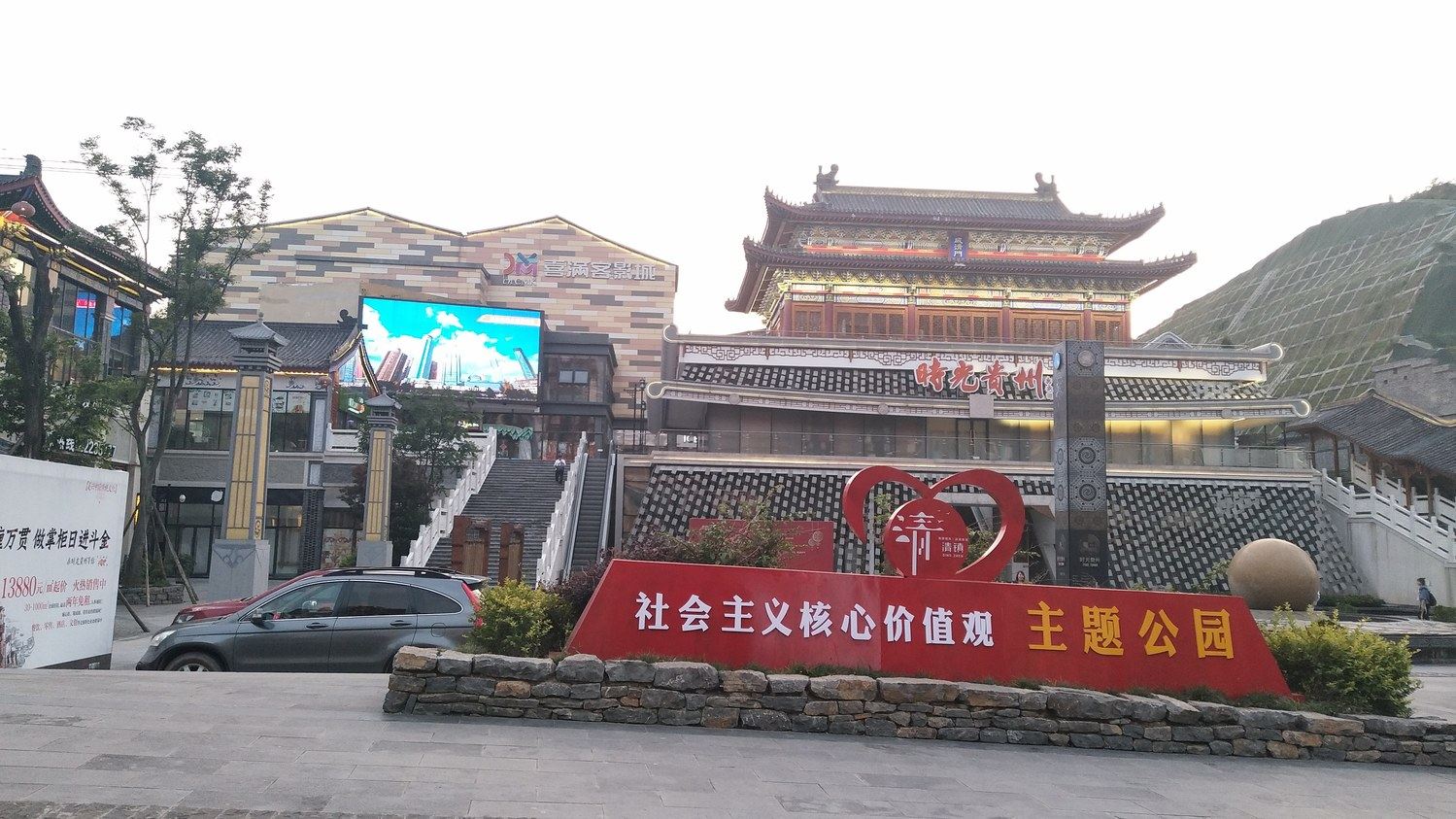 其他