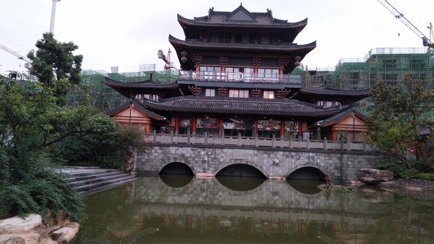 其他