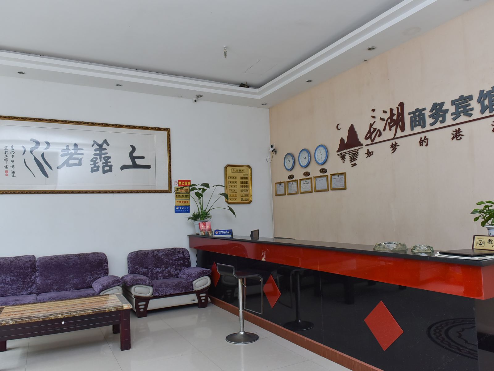 公共区域
