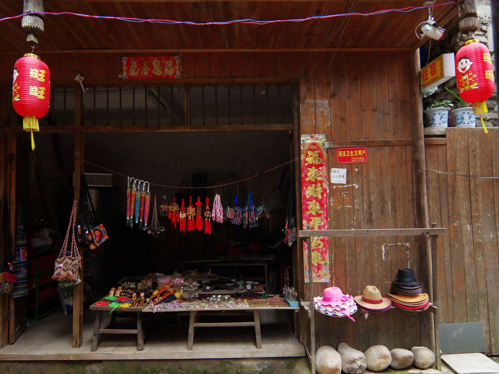 三江程阳杨杨旅馆