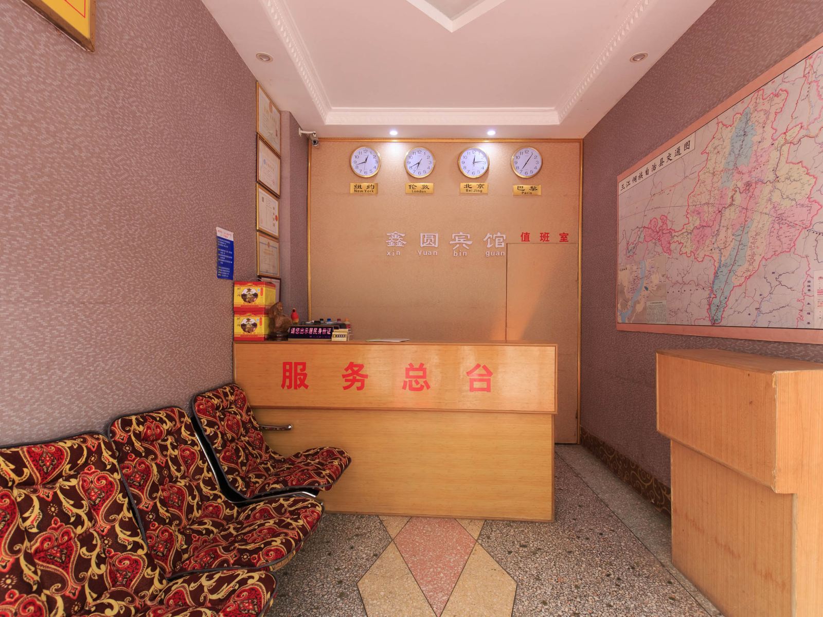 公共区域