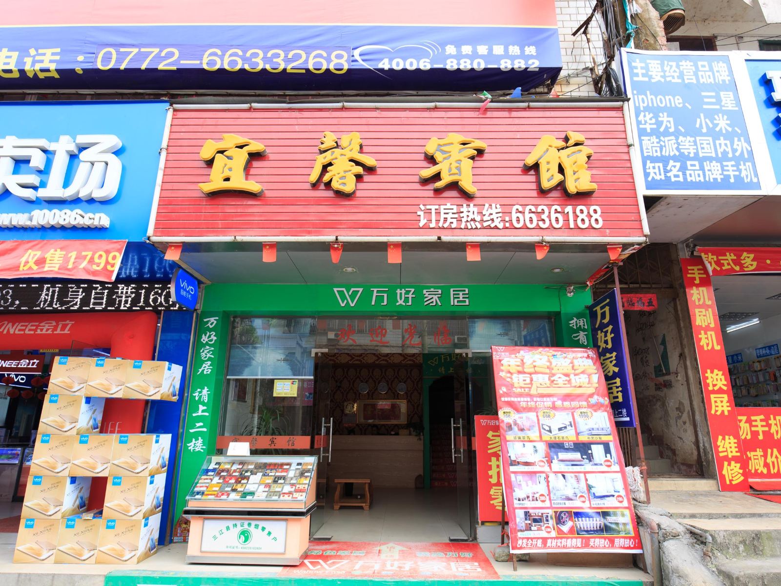 外观