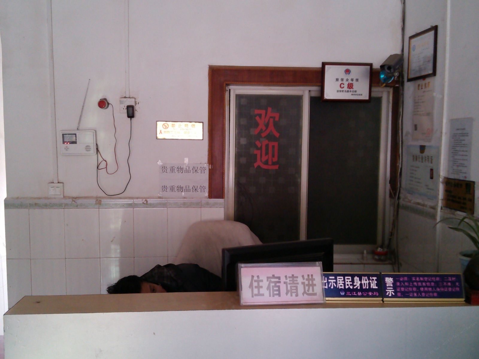 公共区域
