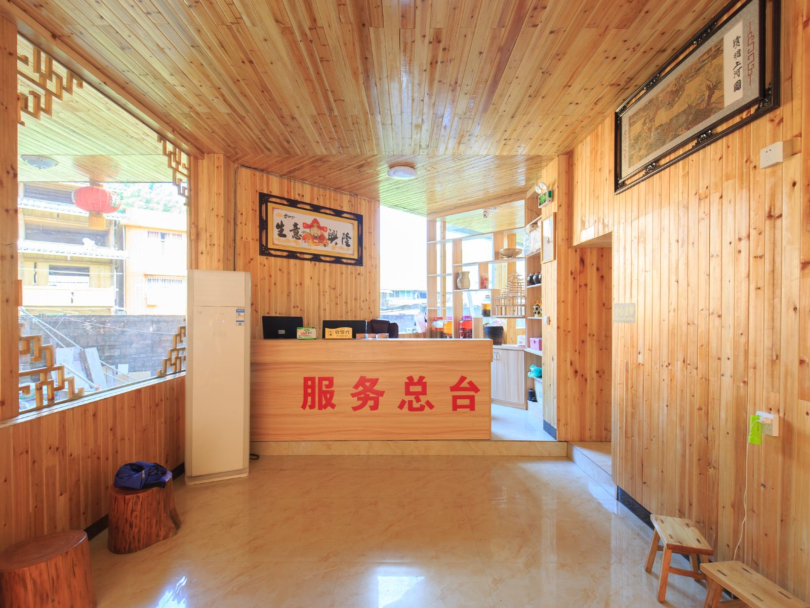 公共区域