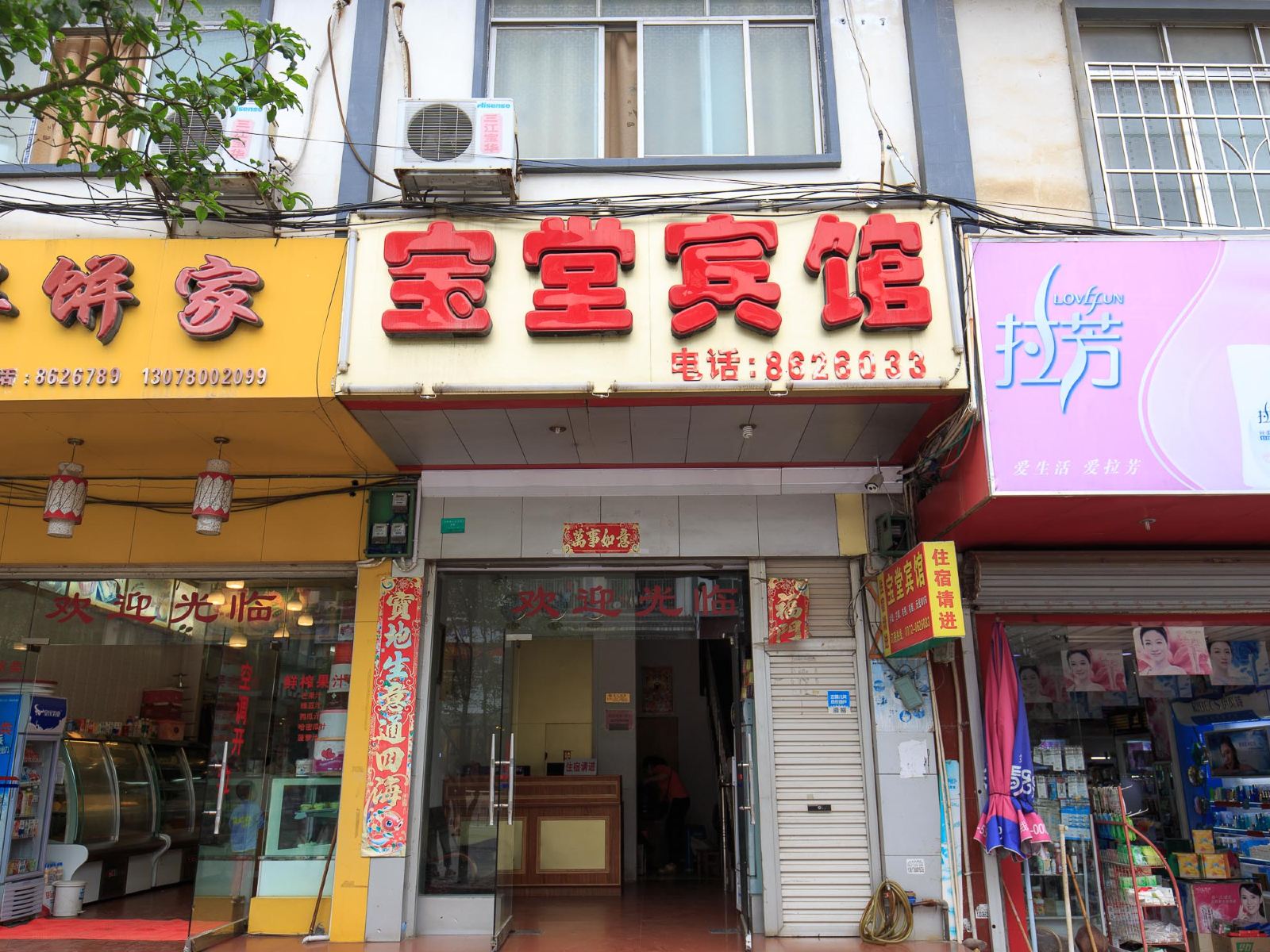 柳州宝堂宾馆