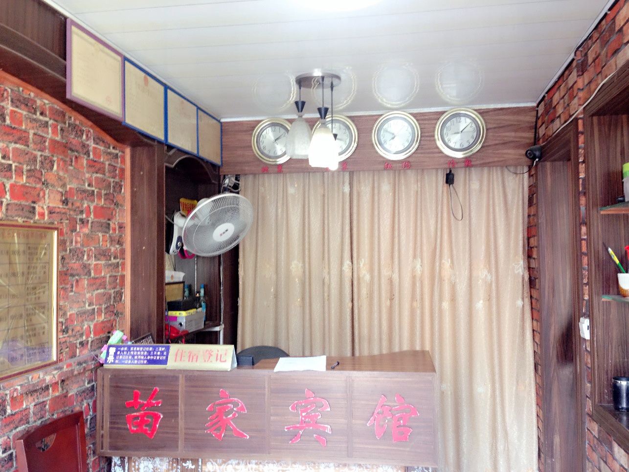 公共区域