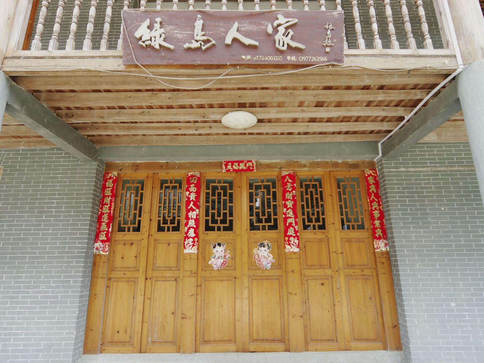 外观