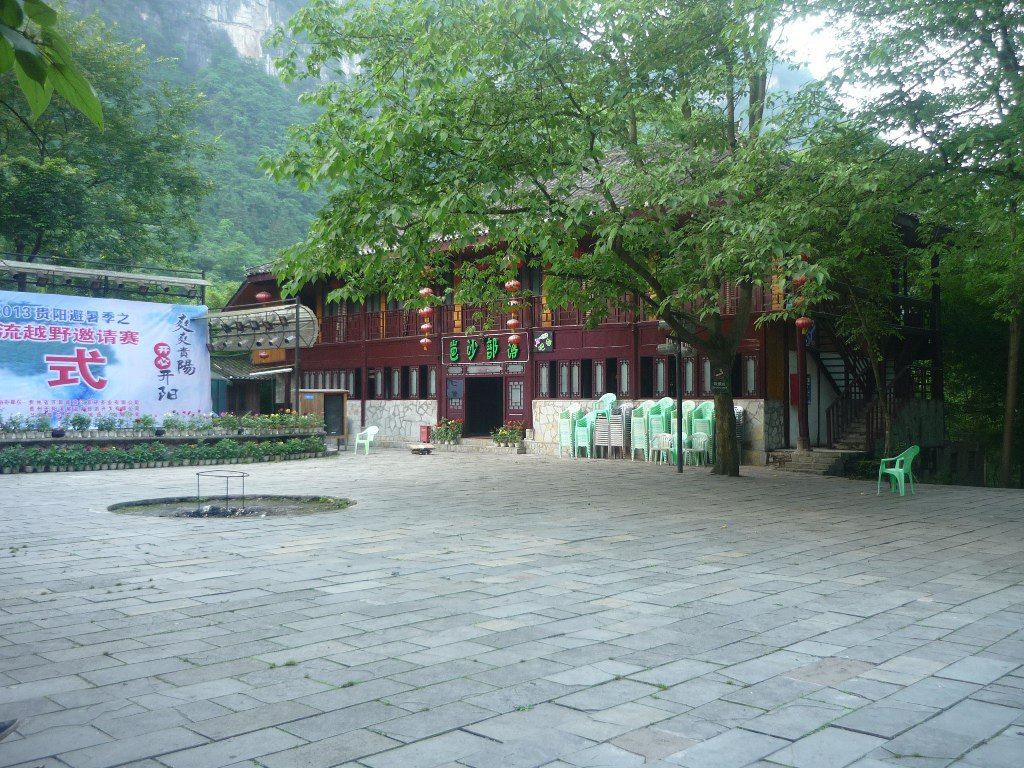 公共区域