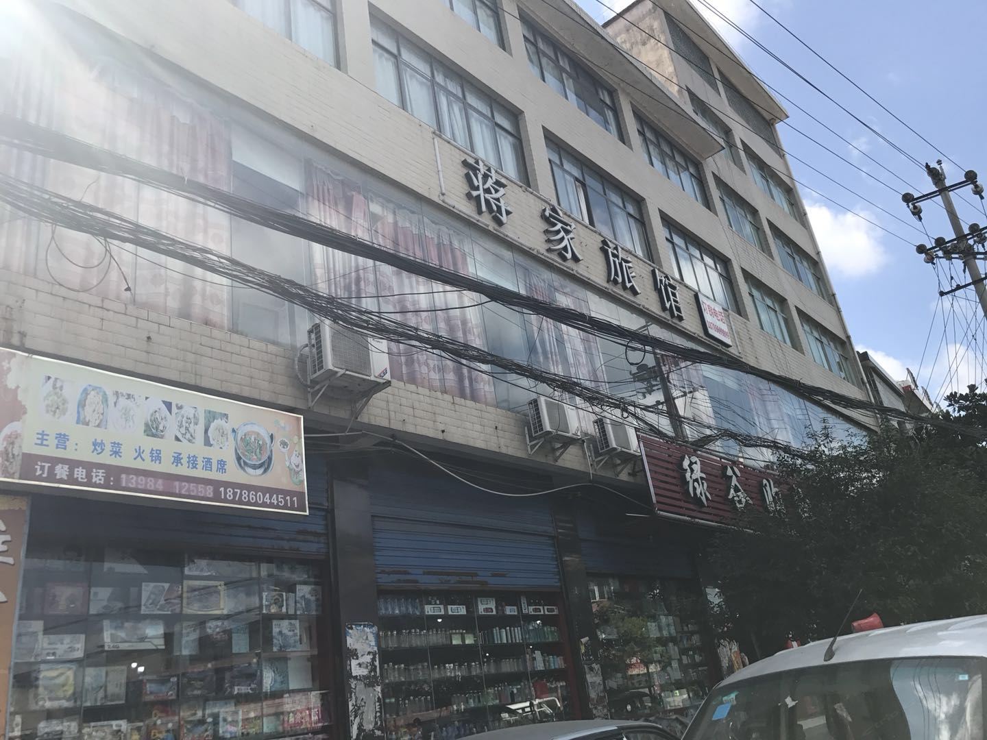 外观