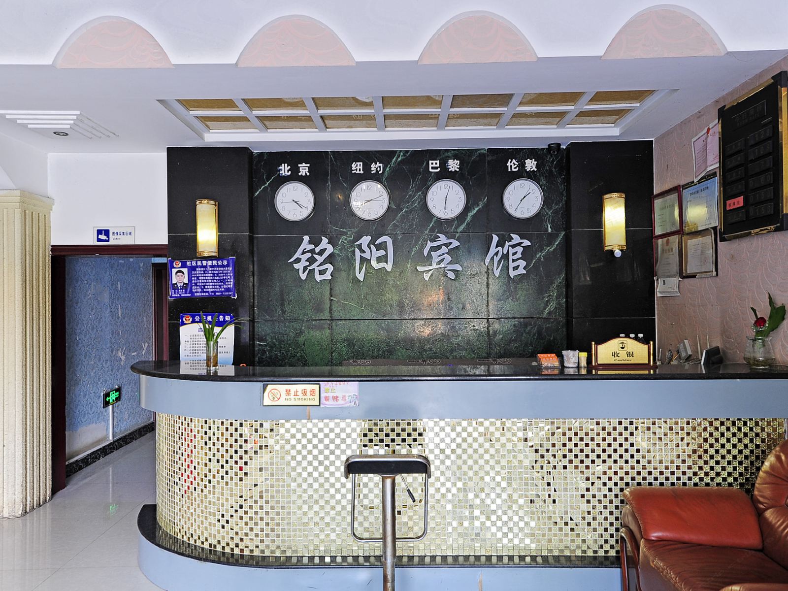公共区域