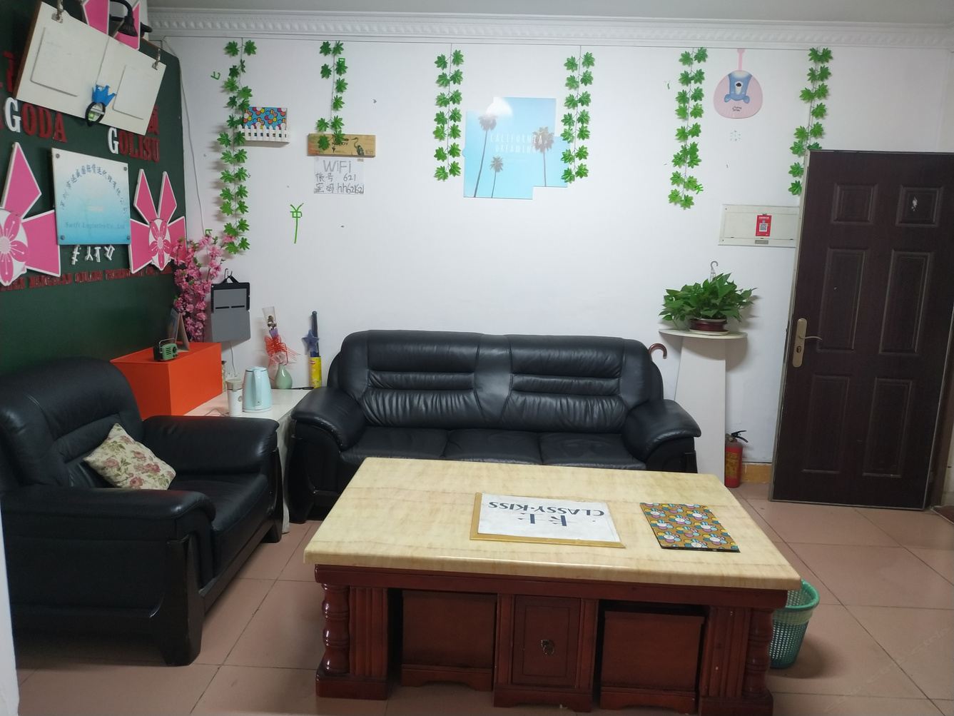 舒适温馨单间
