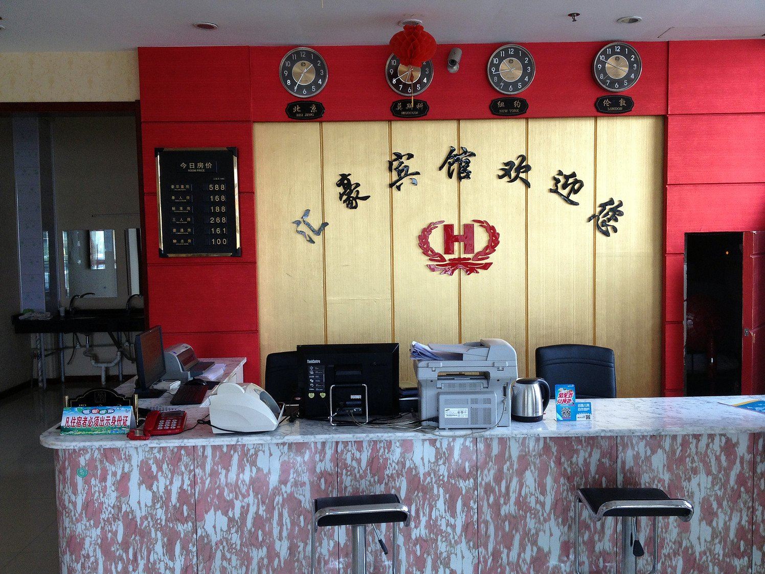 公共区域