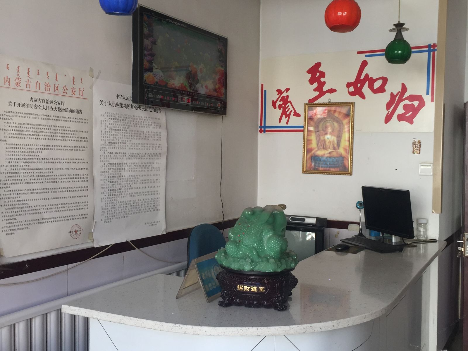 公共区域