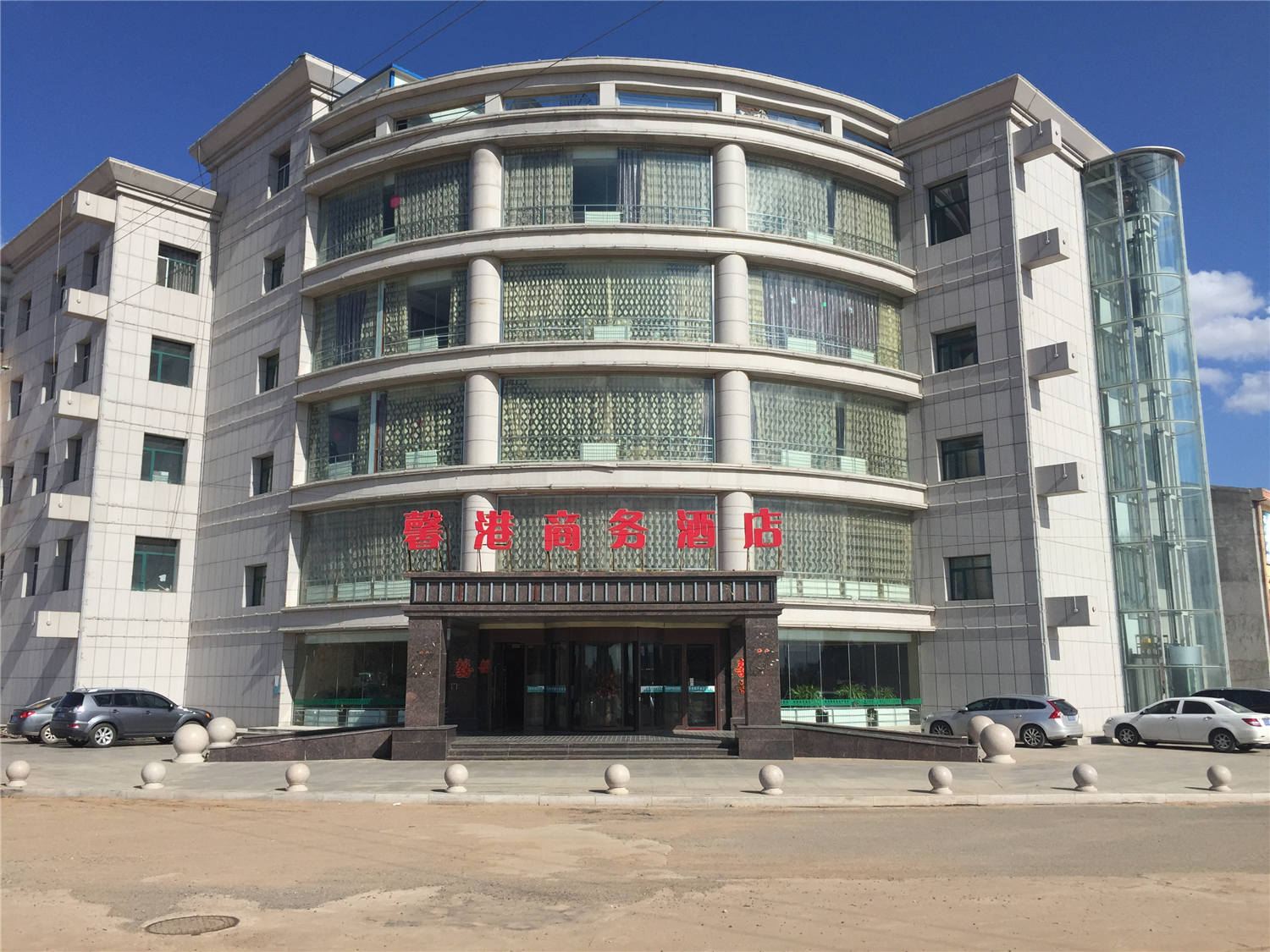 呼和浩特馨港商务酒店