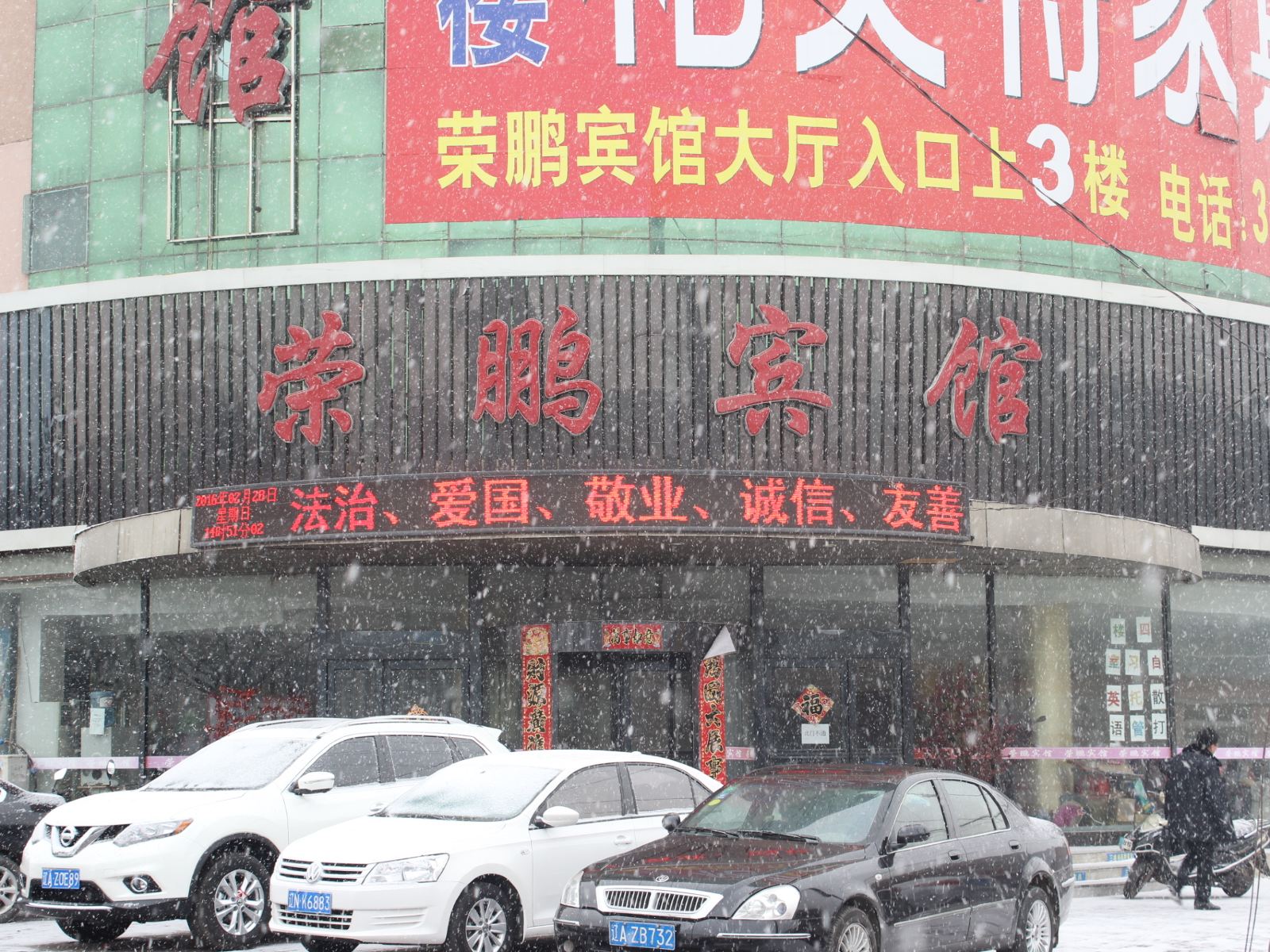 外观