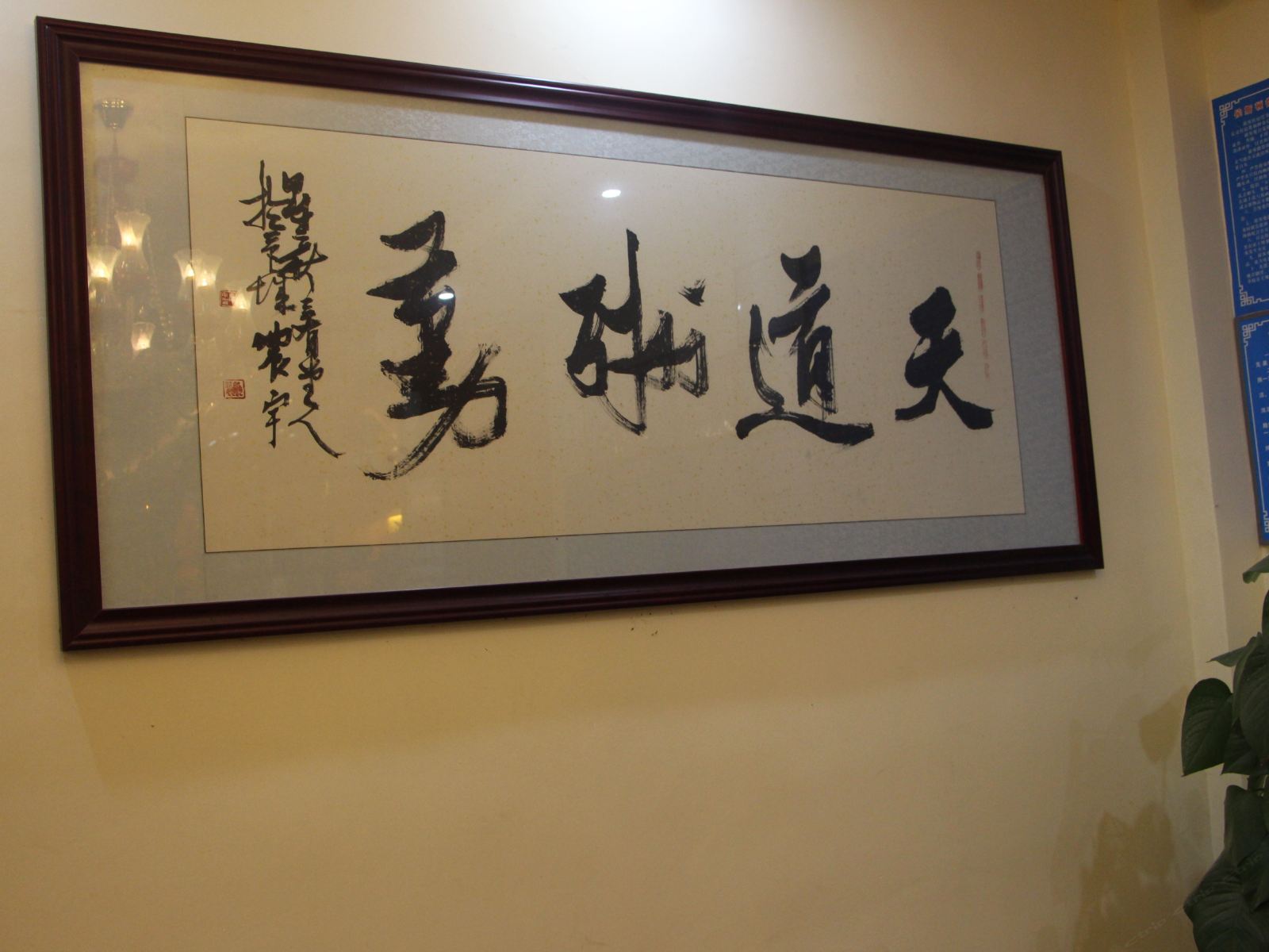 其他