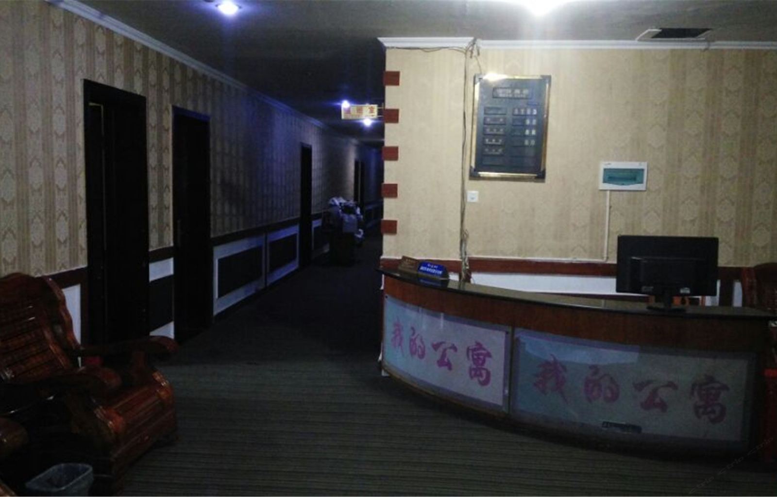 公共区域