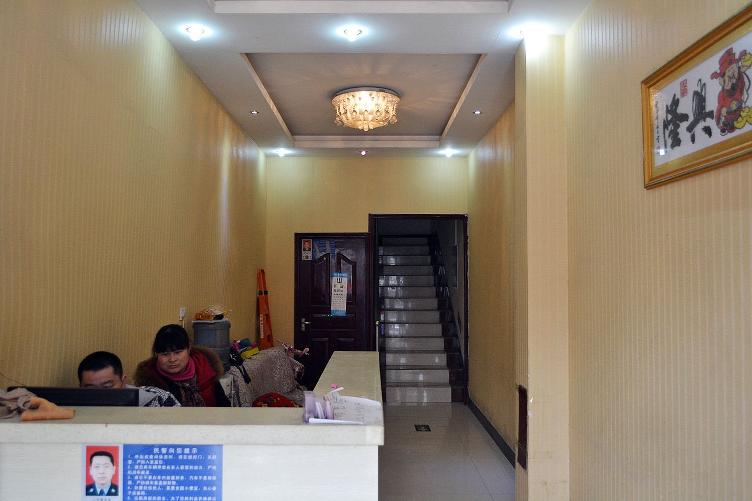 公共区域