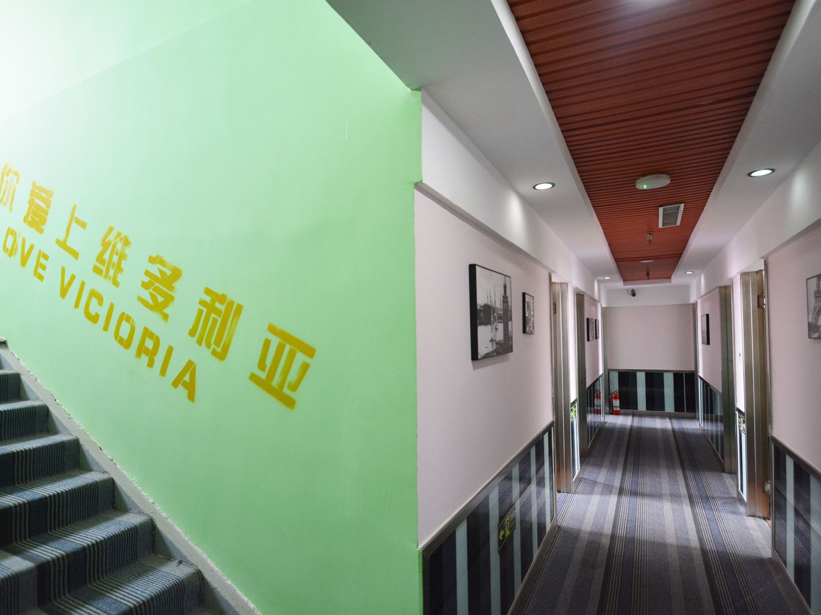 公共区域